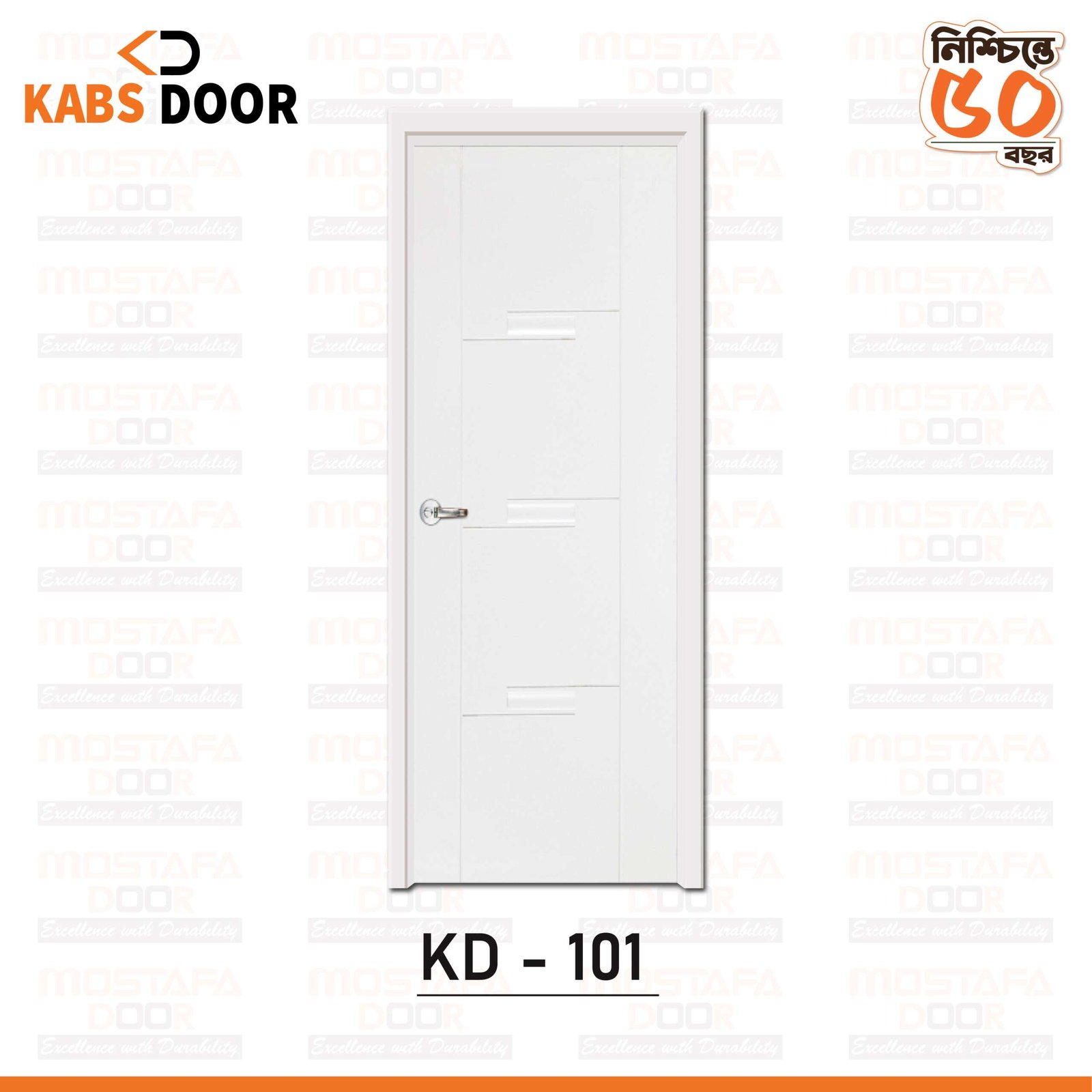 KABS DOOR - KD 101