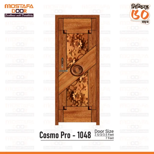 Cosmo Pro -1048