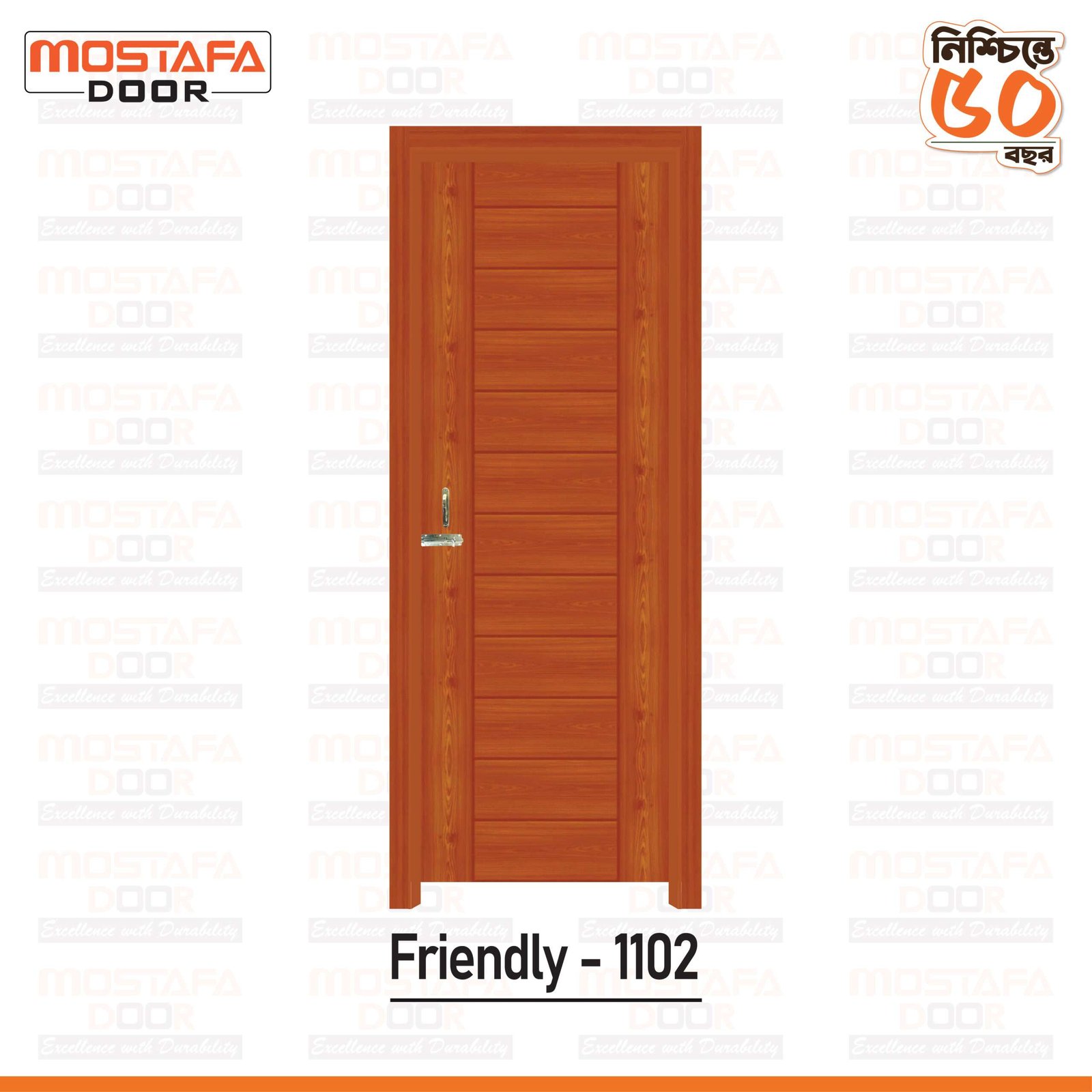 Friendly – 1102